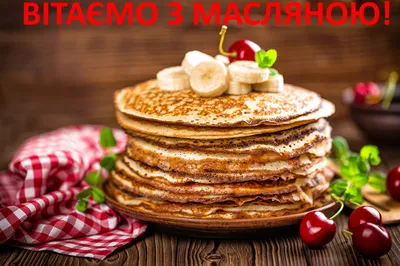 Масленичная неделя - Масленица (44 картинки)