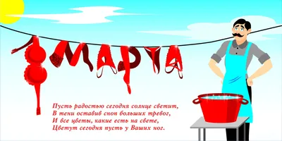 Оригинальные подарки на 8 марта — что креативного и необычного можно  подарить на Международный женский день