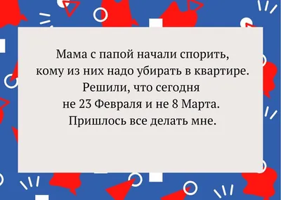 Посты блогов с меткой «8 Марта»