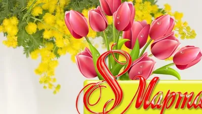 Подарок для мамы на 8 марта 3D Светильник Лебеди С 8 марта подруге  прикольные Подарки маме на 8 марта (ID#1586701559), цена: 650 ₴, купить на  Prom.ua