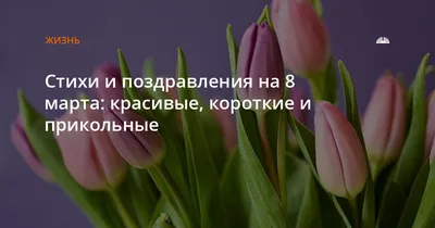 Тысяча роз VS тысяча на карте - мемы о 8 Марта подготовил DVHAB (ФОТО) —  Новости Хабаровска