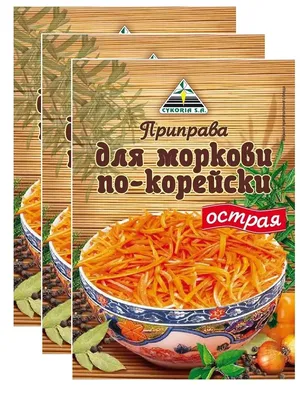 Cykoria S.A. Приправа для моркови по-корейски (острая) 3шт по 30г