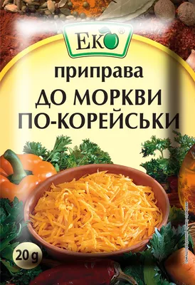Приправа для корейской морковки ТМ Эко20 г от продавца: spices sweets  stores – купить в Киеве, цена в Украине | ROZETKA