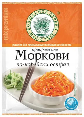 Купить приправа Волшебное дерево для моркови по-корейски острая 30 г, цены  на Мегамаркет | Артикул: 100024355337