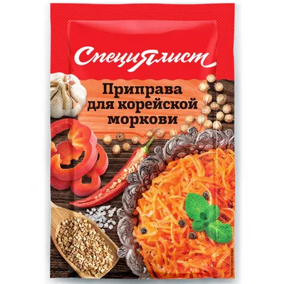 Приправа для корейской моркови 15гр фольг упак СпециЯлист (id 97507825),  купить в Казахстане, цена на Satu.kz