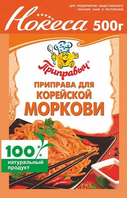 Приправа для корейской моркови 20 г от производителя Dr.IgeL в Киеве,  Украина