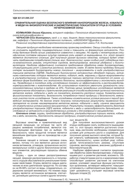 Внекорневые подкормки овощей, растений: как и когда проводить, для чего  нужны, какие есть