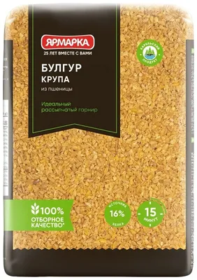 О пользе крупы из проращенной пшеницы - АльянсГрупп - мука и зерно оптом в  Нижнем Новгороде и Владимире