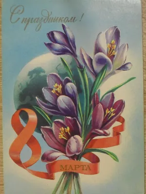 В топе - Чебурашка: cамые нежные и добрые открытки с 8 марта | Mixnews