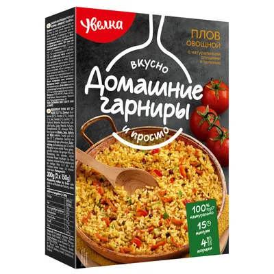 Рис с овощами ᐈ Купить по выгодной цене от Novus