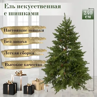 Новогодняя елка | КПИ им. Игоря Сикорского