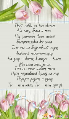 Декоративная подушка Любимая мама. Подарок маме на день рождения, на 8 марта,  подарок маме на юбилей, на Новый год, для матери, подарок от детей 40x40 -  купить по низкой цене в интернет-магазине