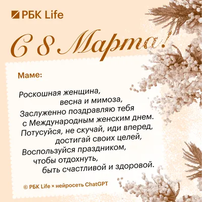 Что подарить маме на 8 Марта 🎁 лучшие идеи для подарков