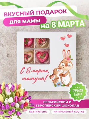 8 марта - поздравление 1 «В» и 3 «В» классов - Муниципальное бюджетное  общеобразовательное учреждение г. Астрахани