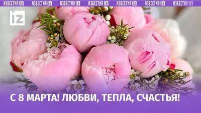 Рисунки На 8 Марта 82 Красивые (105 Фото)