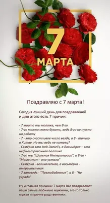 Свекровь! С 8 марта! Красивая открытка для Свекрови! Красивая гифка.  Мигающая открытка с тортом ОРЕО, букетом нежных роз и подарком в красивой  красной упаковке.