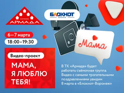 TOJIKON HOLIDAY - Милые Мамы и Дамы!�Поздравляем вас с праздником 8 марта,�Будьте  всегда красивыми. #8march #8марта #мама #девушки #дами #Милые #Мамы  #Дамы�#Поздравляем #праздником �#Будьте #всегда #красивыми | Facebook