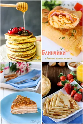 Начало Масленицы - конец мясоедению