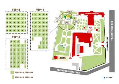 Сад Эрмитаж: мероприятия, еда, цены, билеты, карта, как добраться, часы  работы — ParkSeason