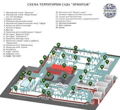 Театральный марш\" пройдет в московском саду \"Эрмитаж\" в сентябре - РИА  Новости, 18.08.2022