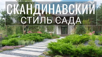 Ботанический сад Петра Великого