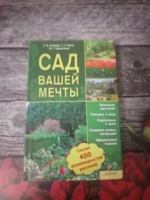 Питомник роз, цветов и плодовых растений \"Сад Вашей Мечты\" ने नई फ़ोटो... -  Питомник роз, цветов и плодовых растений \"Сад Вашей Мечты\"