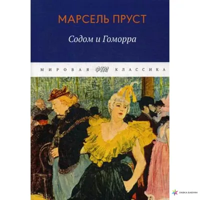 Аналог Тунгусского метеорита стер с лица земли прототип Содома и Гоморры •  Владислав Стрекопытов • Новости науки на «Элементах» • Археология, История,  Минералогия, Астрономия