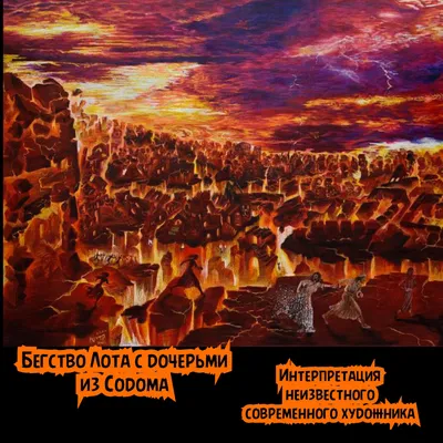 Содом и Гоморра, Марсель Пруст – скачать книгу fb2, epub, pdf на ЛитРес