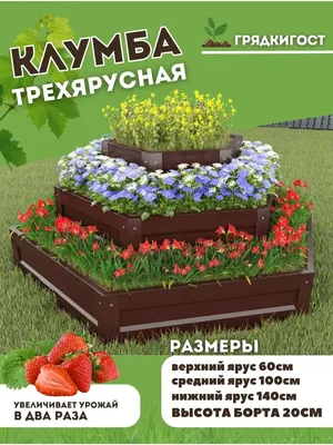 Комплект колышек садовых для создания грядки, из металла, на дачу, в  теплицу или сад, 4 шт купить по цене 1690 ₽ в интернет-магазине KazanExpress