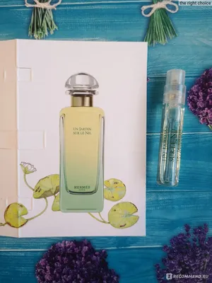 Hermes Un Jardin Sur Le Nil — 30 ML купить в интернет-магазине BROCARD с  доставкой по Украине