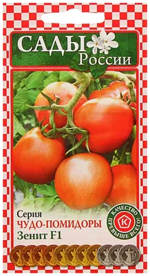 Семена томат Сады России Зенит F1 19775 1 уп. - купить в Москве, цены на  Мегамаркет