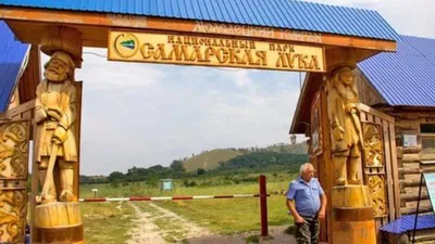 Национальный парк «Самарская Лука»: где находится, описание, история
