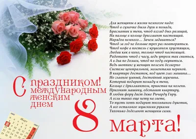 Что подарить маме на 8 Марта 🎁 лучшие идеи для подарков