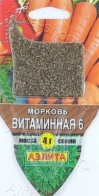 Сеялка ручная однорядная мини Винница - купить в Москве, цены на Мегамаркет