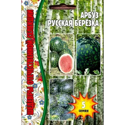 Новости - Официальный сайт Национального парка Беловежская пуща