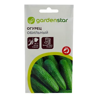 Семена огурец Garden Star Обильный 1 уп. - отзывы покупателей на Мегамаркет