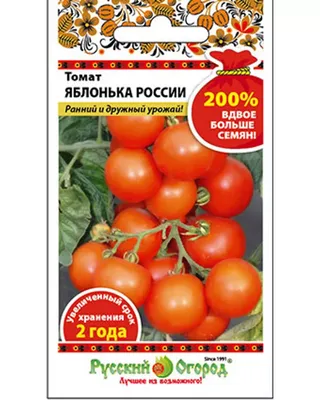 Дом семян\" Семена Томат Гном 25 шт 16185 купить за 35,00 ₽ в  интернет-магазине Леонардо