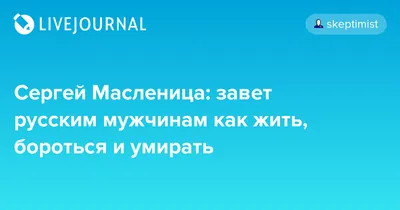 Масленица 2024: какого числа, суть, история, традиции и обычаи праздника -  ВФокусе Mail.ru