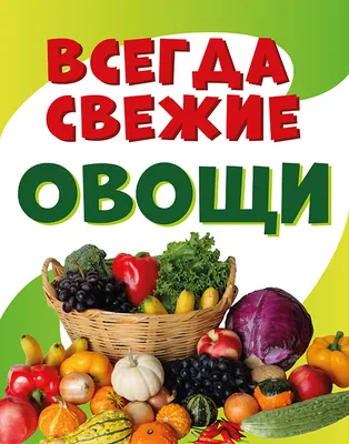 Сервировка зелени и овощей (74 фото) - фото - картинки и рисунки: скачать  бесплатно