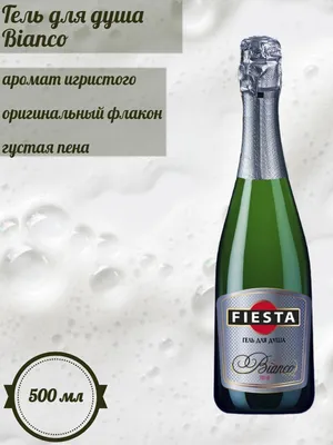 Шар - шампанское за 1 090 руб. | Бесплатная доставка цветов по Москве