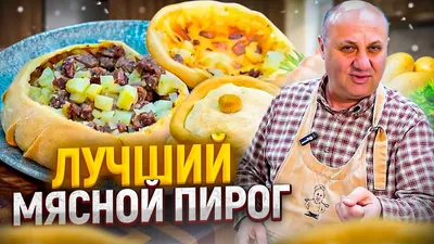 Слоеный пирог с курицей и сыром — Zira.uz