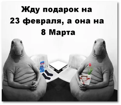 Топ худших подарков на 8 Марта: что не нужно дарить женщинам на 8 Марта - 2  марта 2021 - НГС.ру