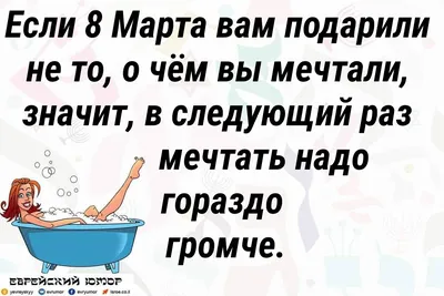 8 марта - поздравления, открытки и картинки с Международным женским днем