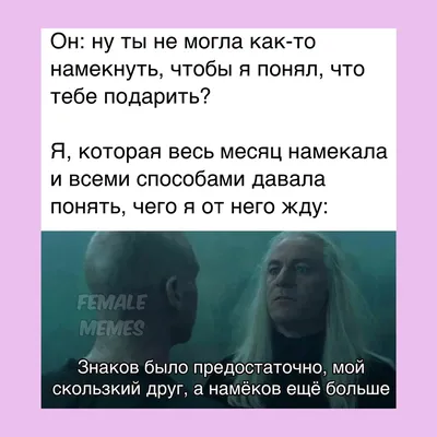 Нарядилась Сижу Жду 8 Марта | TikTok