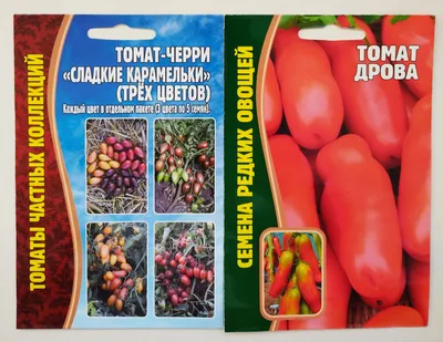 Семенной картофель высоких репродукций можно приобрести в магазинах  торговой сети «Петровский» в Архангельске в 2020 году - 20 марта 2020 -  29.ru