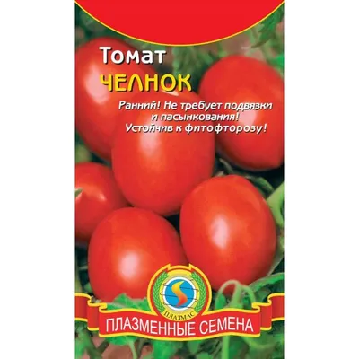 Купить семена Томат Челнок 100 гр. в Санкт-Петербурге c доставкой по России  - «АгроОнлайн»