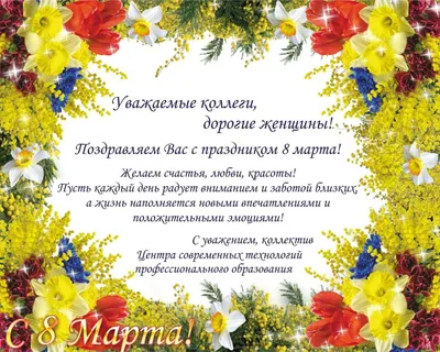 Советские открытки на 8 Марта » Заброшенное наследие СССР!