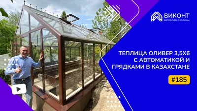 Новые современные теплицы запустят во всех регионах Туркменистана | Сельхоз