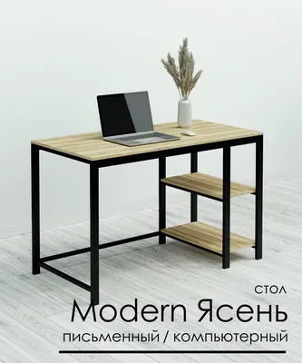 Письменный стол Andersen Массив ясеня, Зеленый - купить за 117 630 ₽ в  Москве на сайте Home24