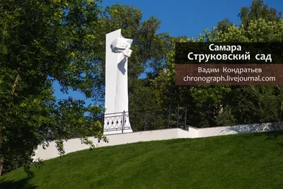 Бетонный скейт парк в Самаре - FK-ramps